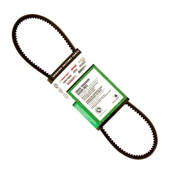 V-Belt Auger (Qsearch)